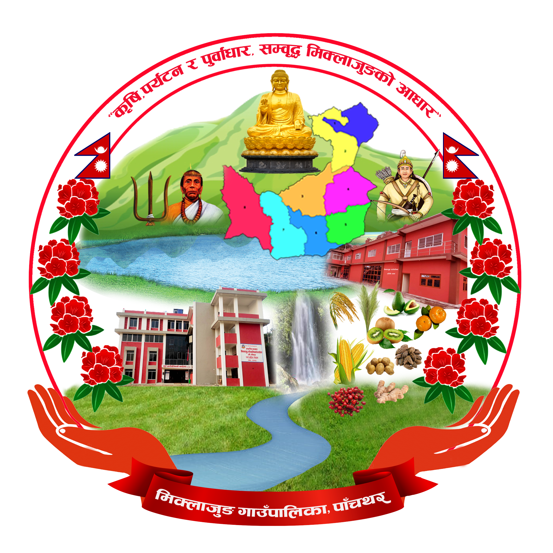 Local Government Logo